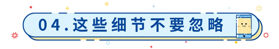 @陕西高三考生,高考报名避坑指南请收好-第9张图片-四季读书网 @陕西高三考生,高考报名避坑指南请收好-第9张图片-四季读书网