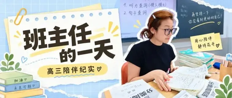 @陕西高三考生,高考报名避坑指南请收好-第13张图片-四季读书网 @陕西高三考生,高考报名避坑指南请收好-第13张图片-四季读书网