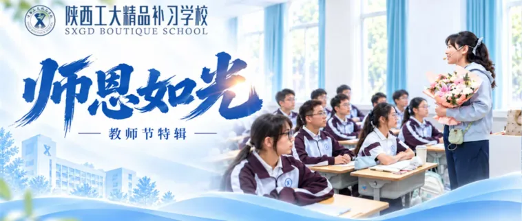 @陕西高三考生,高考报名避坑指南请收好-第14张图片-四季读书网 @陕西高三考生,高考报名避坑指南请收好-第14张图片-四季读书网