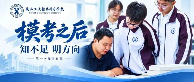 @陕西高三考生,高考报名避坑指南请收好-第15张图片-四季读书网 @陕西高三考生,高考报名避坑指南请收好-第15张图片-四季读书网