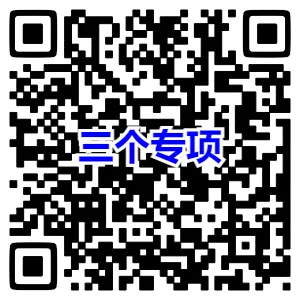 【招考公告】2027年高考部分招生政策解读-第1张图片-四季读书网