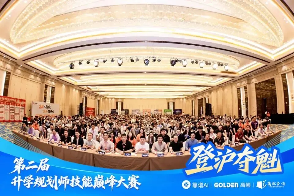 2027新疆新高考:选科定了,专业范围也定了-第6张图片-四季读书网 2027新疆新高考:选科定了,专业范围也定了-第6张图片-四季读书网