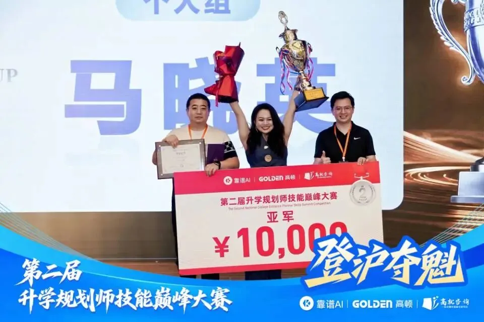 2027新疆新高考:选科定了,专业范围也定了-第8张图片-四季读书网 2027新疆新高考:选科定了,专业范围也定了-第8张图片-四季读书网