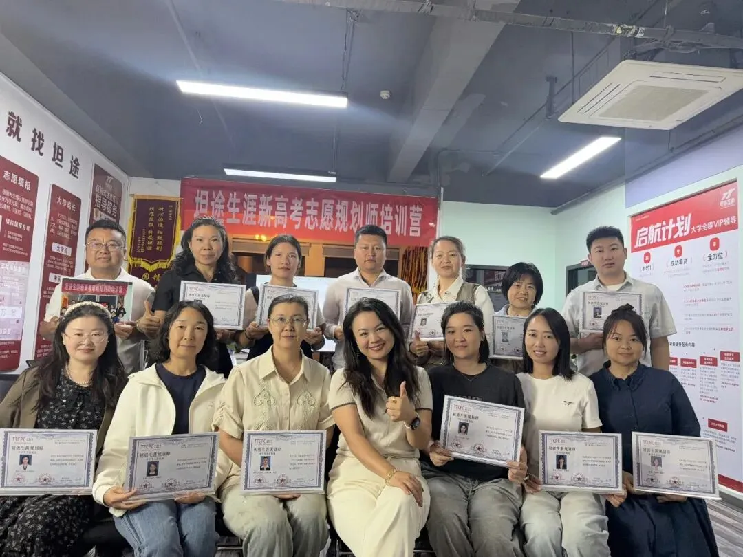 2027新疆新高考:选科定了,专业范围也定了-第9张图片-四季读书网 2027新疆新高考:选科定了,专业范围也定了-第9张图片-四季读书网