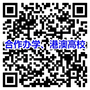 【招考公告】2027年高考部分招生政策解读-第6张图片-四季读书网