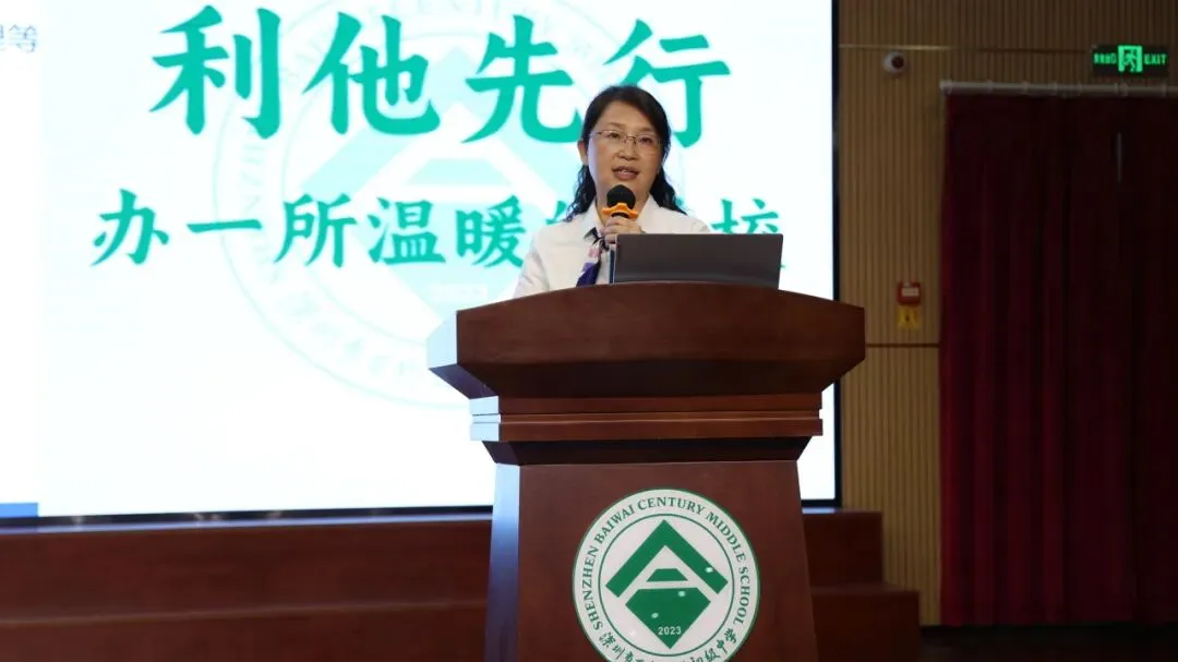 精准施策明方向 凝心聚力战初三-第13张图片-四季读书网