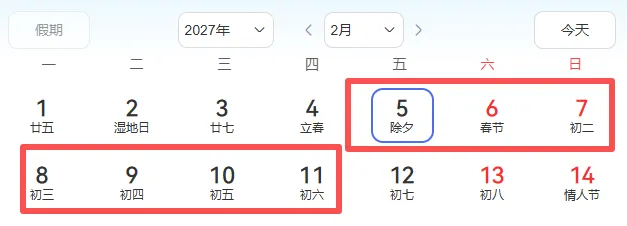 27年3+证书高职高考或将于1月9日开考?1月26日左右出成绩?日期如何得出的?速戳看推测啦!-第2张图片-四季读书网