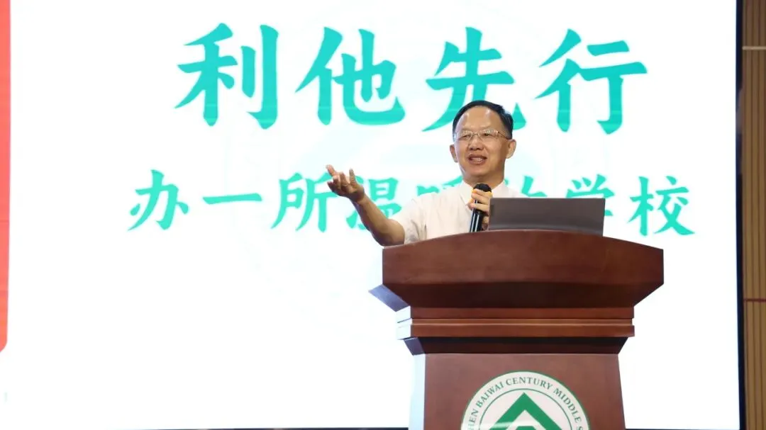精准施策明方向 凝心聚力战初三-第16张图片-四季读书网