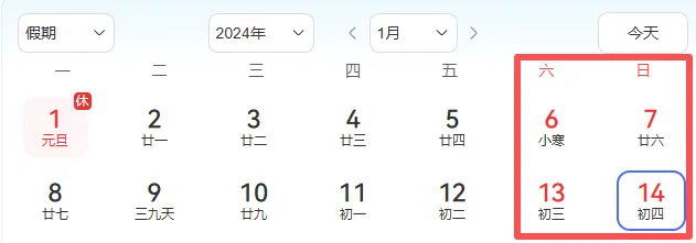 27年3+证书高职高考或将于1月9日开考?1月26日左右出成绩?日期如何得出的?速戳看推测啦!-第7张图片-四季读书网