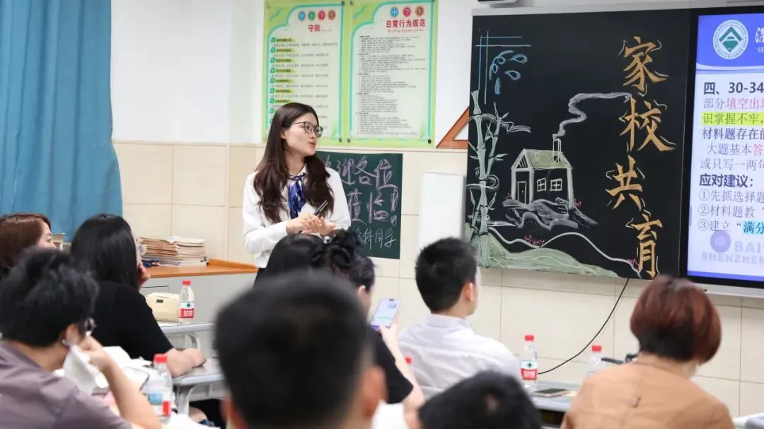 精准施策明方向 凝心聚力战初三-第19张图片-四季读书网