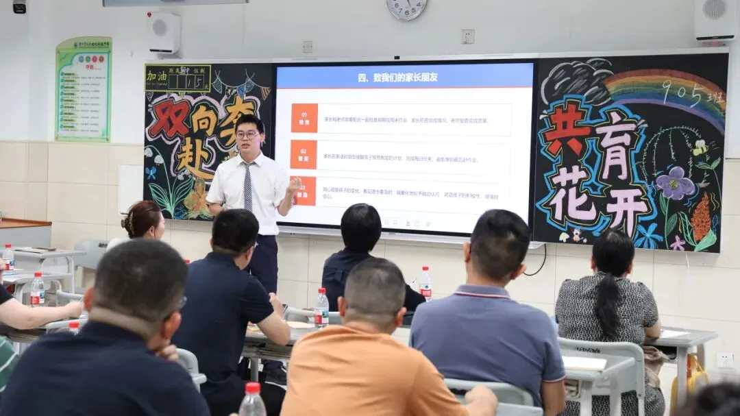 精准施策明方向 凝心聚力战初三-第21张图片-四季读书网