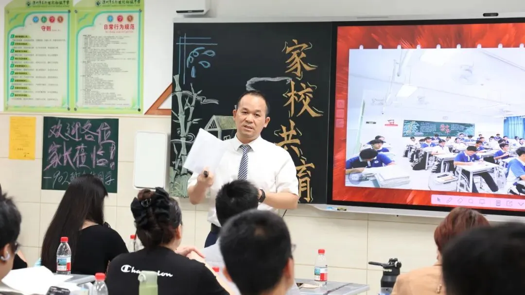 精准施策明方向 凝心聚力战初三-第23张图片-四季读书网