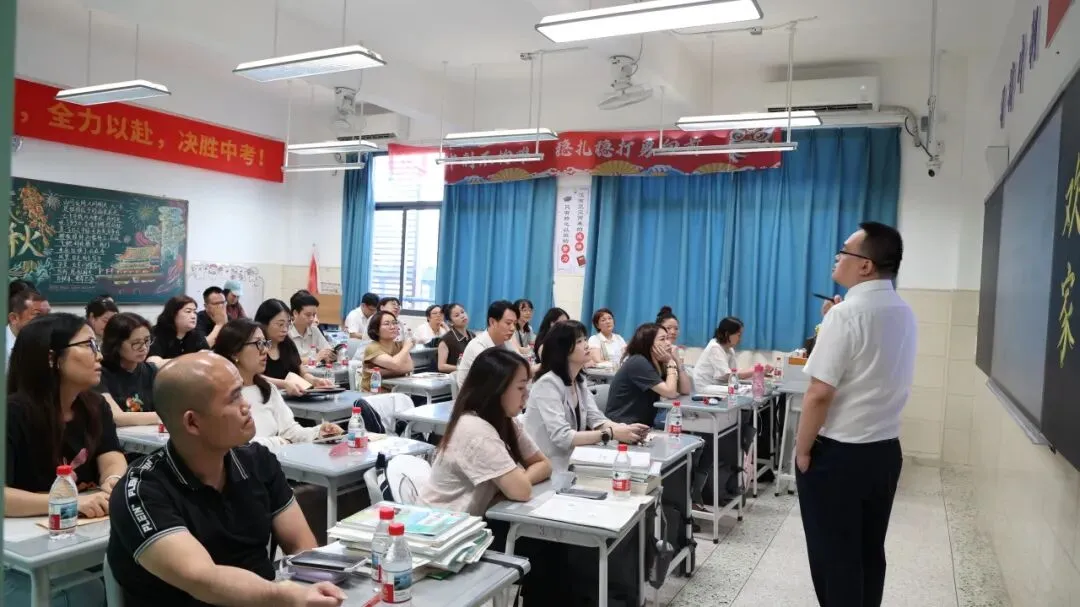 精准施策明方向 凝心聚力战初三-第29张图片-四季读书网