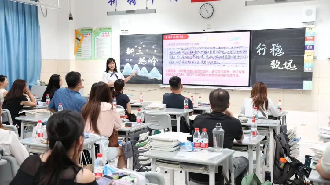 精准施策明方向 凝心聚力战初三-第30张图片-四季读书网