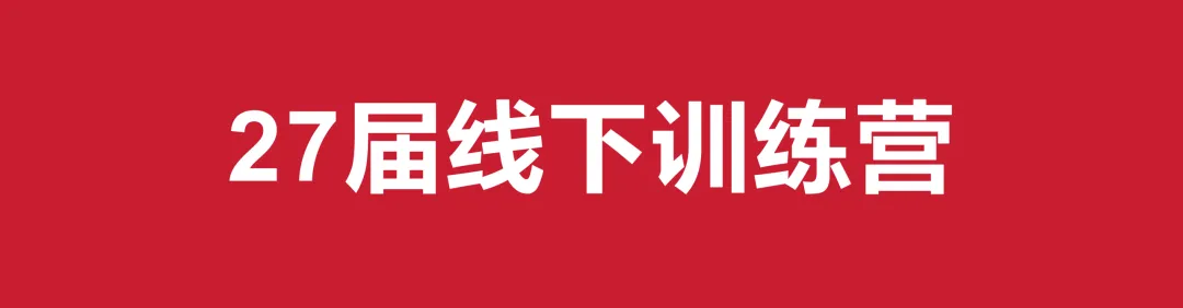 湖北省丨2027年普通高考报名10月27日开始-第1张图片-四季读书网 湖北省丨2027年普通高考报名10月27日开始-第1张图片-四季读书网