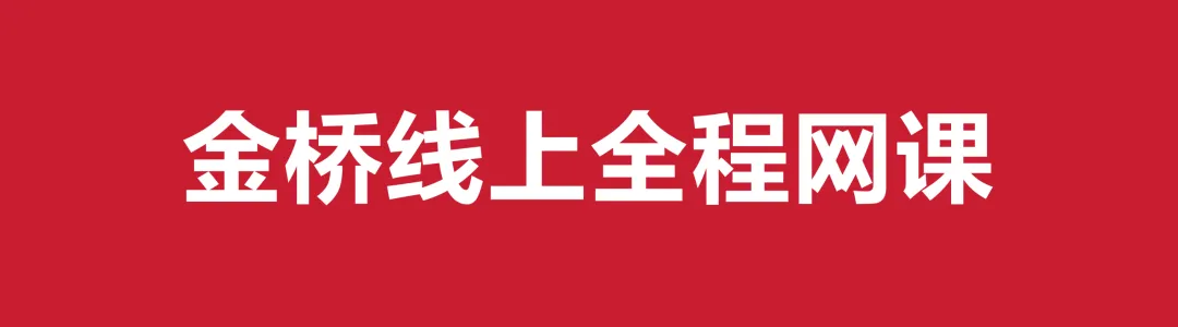 湖北省丨2027年普通高考报名10月27日开始-第4张图片-四季读书网 湖北省丨2027年普通高考报名10月27日开始-第4张图片-四季读书网