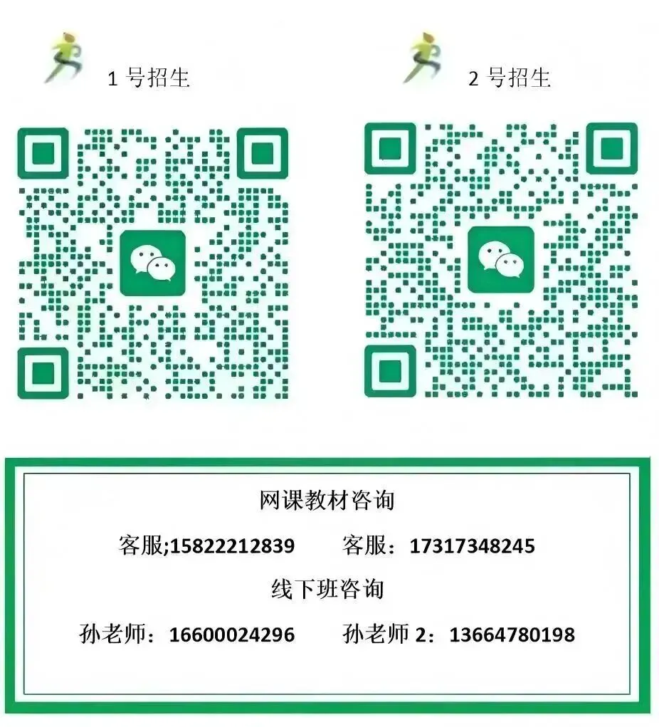 湖北省丨2027年普通高考报名10月27日开始-第11张图片-四季读书网 湖北省丨2027年普通高考报名10月27日开始-第11张图片-四季读书网