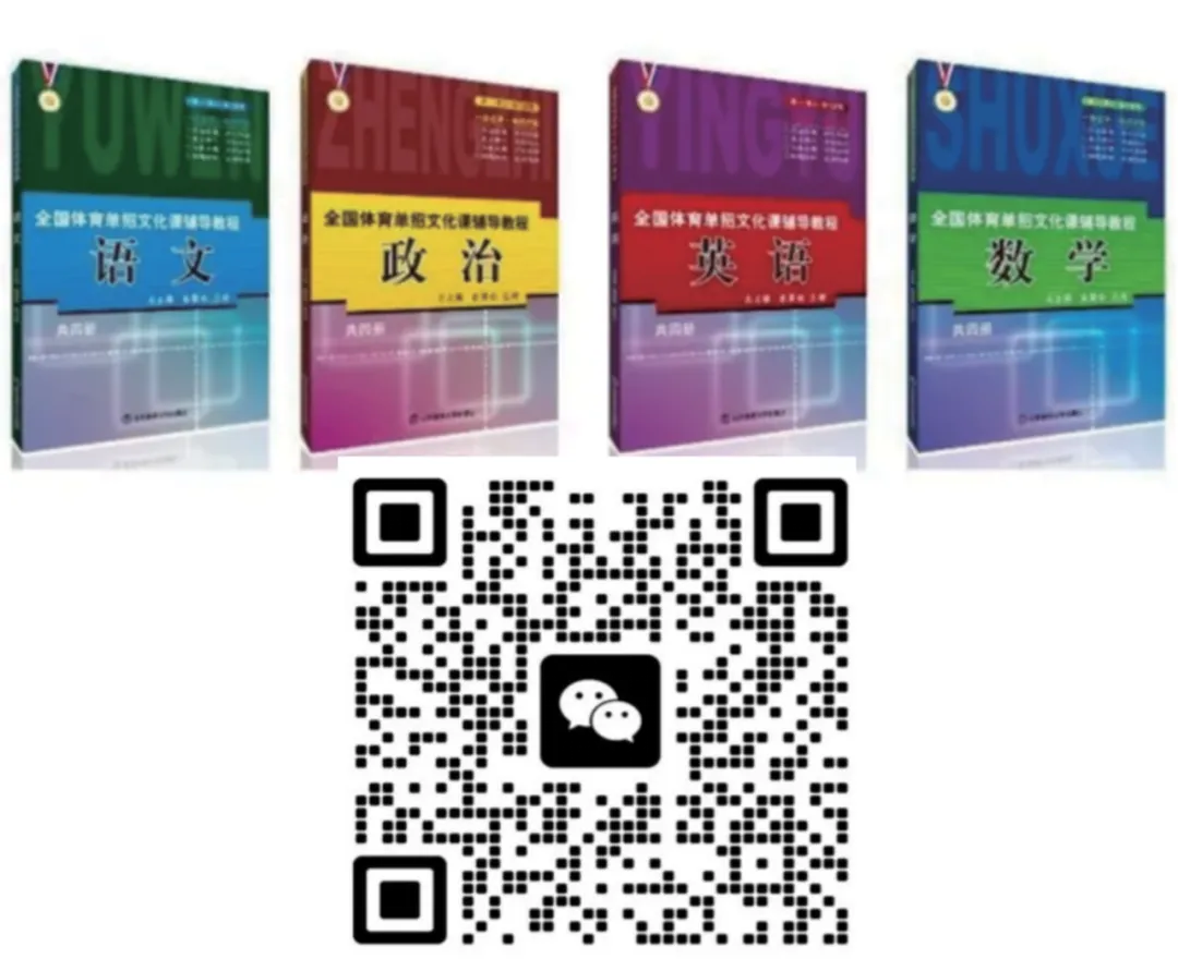 湖北省丨2027年普通高考报名10月27日开始-第13张图片-四季读书网 湖北省丨2027年普通高考报名10月27日开始-第13张图片-四季读书网