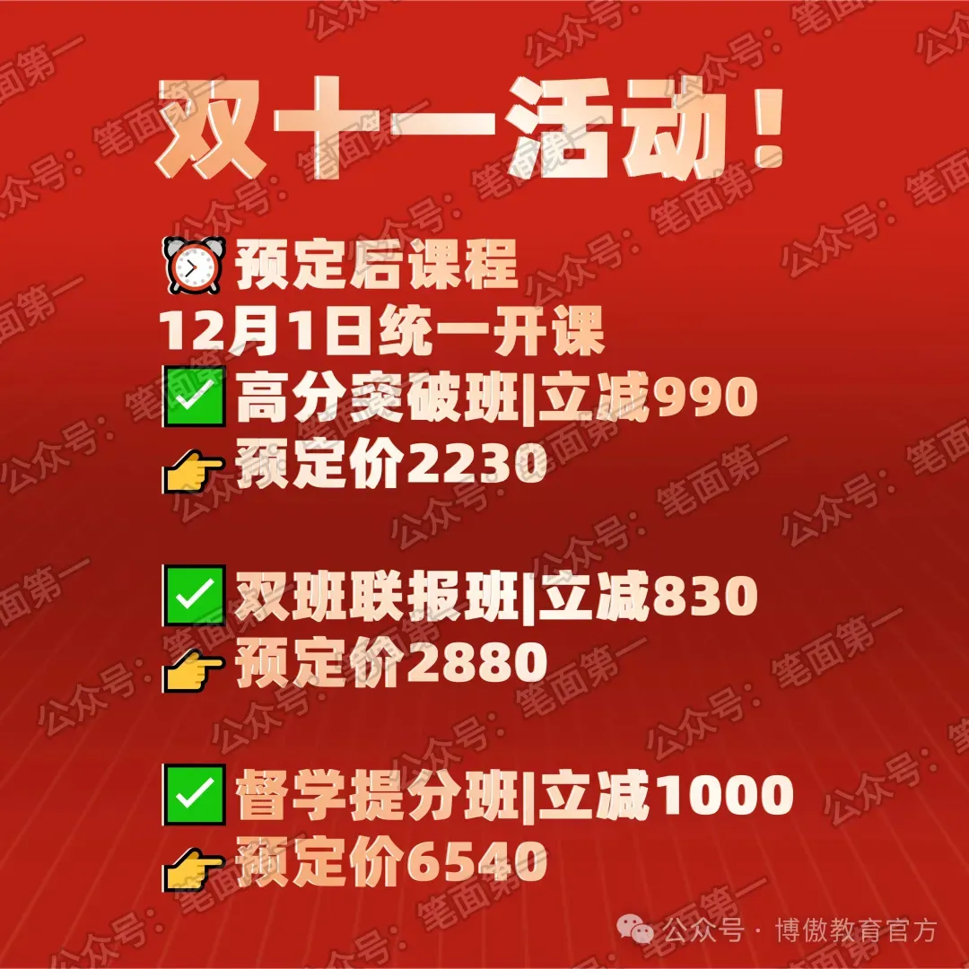 护理考研每日院校真题-贵州医科大学127页-第16张图片-四季读书网