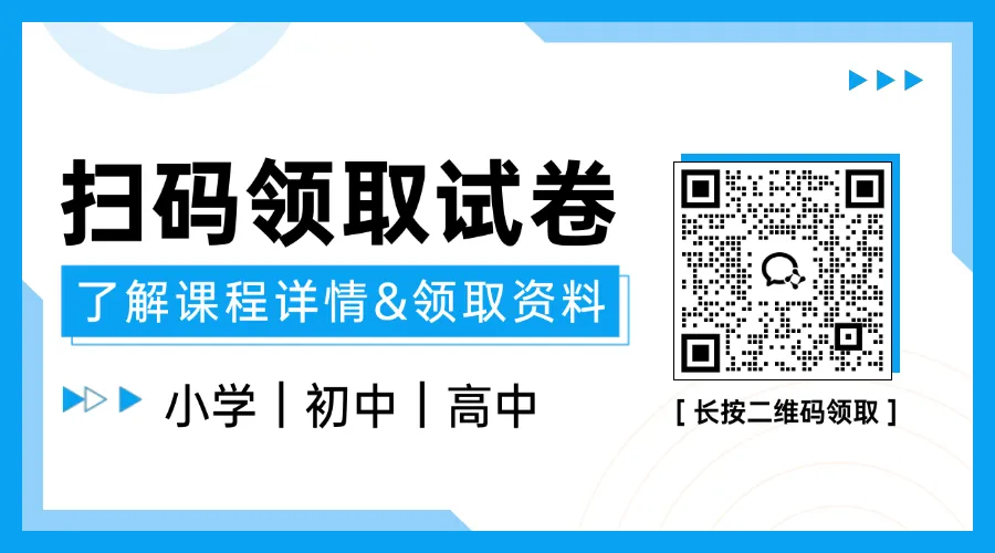 【初一月考】北京德胜中学、北京二中、人大附中、通州二中等10月月考试题及答案-第4张图片-四季读书网 【初一月考】北京德胜中学、北京二中、人大附中、通州二中等10月月考试题及答案-第4张图片-四季读书网