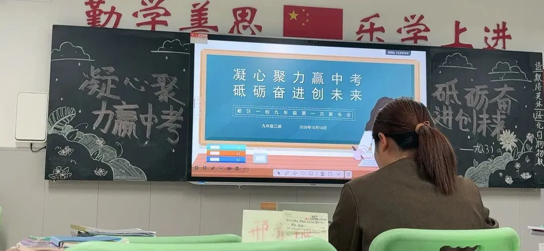 初三第一次月考多少分算正常?如何判断能否考重点?-第1张图片-四季读书网 初三第一次月考多少分算正常?如何判断能否考重点?-第1张图片-四季读书网