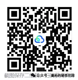 【初三月考】2026-2027学年浙江省杭州市萧山区城区8校九年级上学期10月学情调研语文试卷-第3张图片-四季读书网