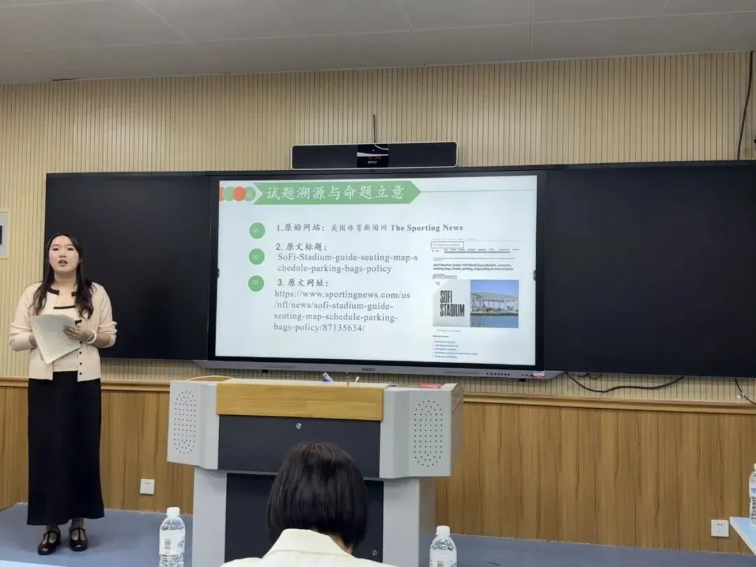 深耕高考真题,锚定备考新程——平顶山市高中英语教育罗果名师工作室、李明名师工作室、买乐升名师工作室联合研修活动-第19张图片-四季读书网