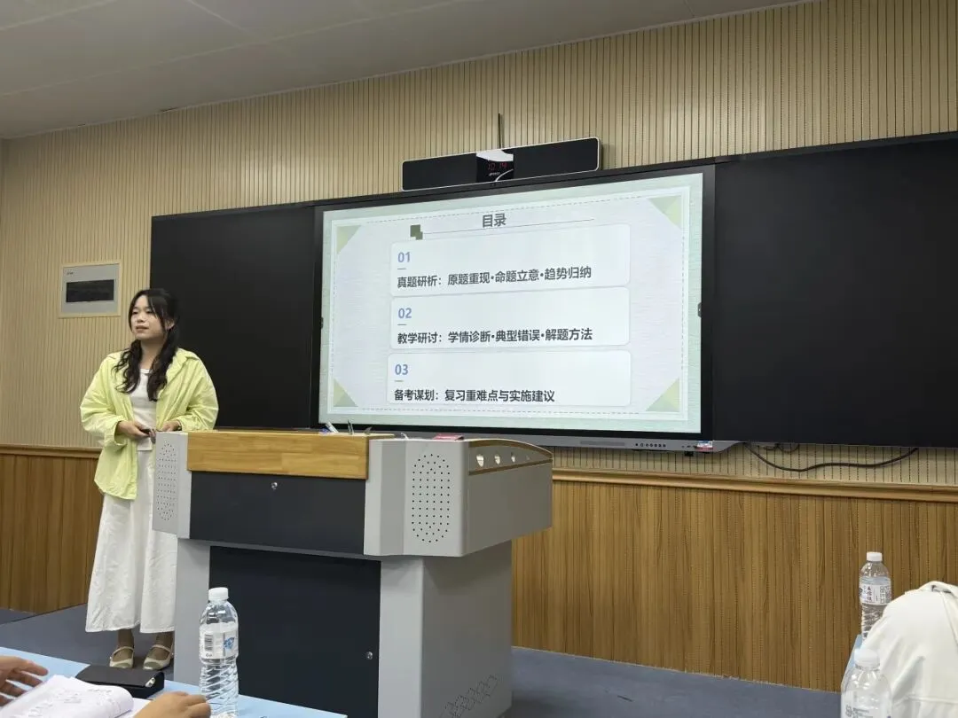 深耕高考真题,锚定备考新程——平顶山市高中英语教育罗果名师工作室、李明名师工作室、买乐升名师工作室联合研修活动-第23张图片-四季读书网
