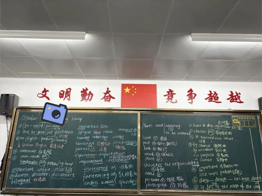 初三的第一次培优课,上了什么?-第1张图片-四季读书网