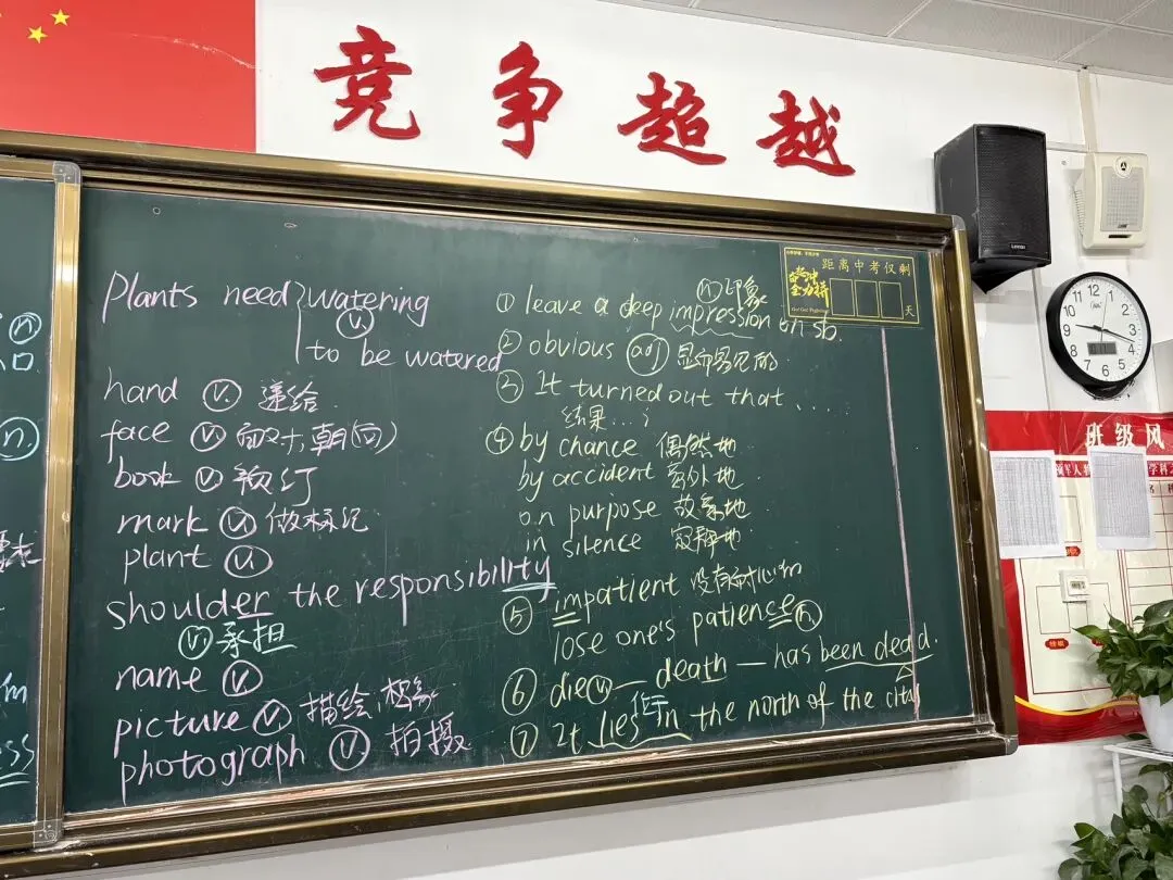 初三的第一次培优课,上了什么?-第2张图片-四季读书网