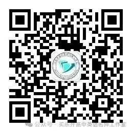 深耕高考真题,锚定备考新程——平顶山市高中英语教育罗果名师工作室、李明名师工作室、买乐升名师工作室联合研修活动-第39张图片-四季读书网