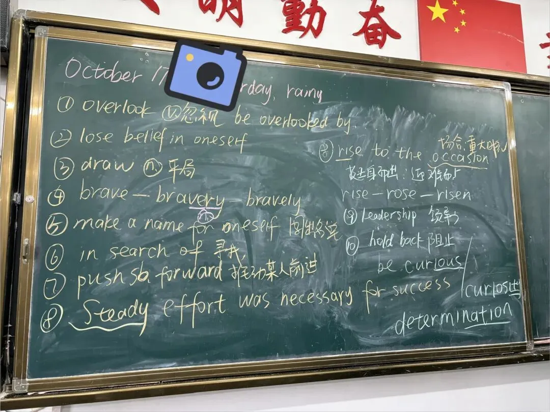 初三的第一次培优课,上了什么?-第5张图片-四季读书网