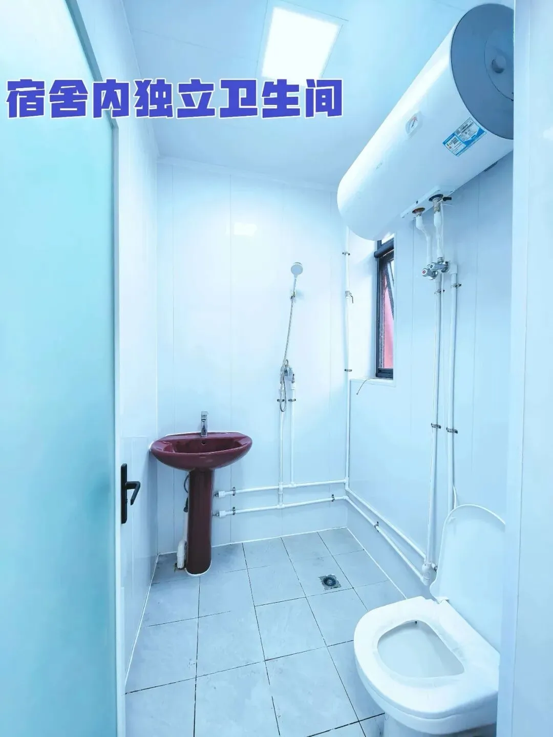 备战2027中考 | 初三全托集训:名师带队,快速提分!-第10张图片-四季读书网 备战2027中考 | 初三全托集训:名师带队,快速提分!-第10张图片-四季读书网
