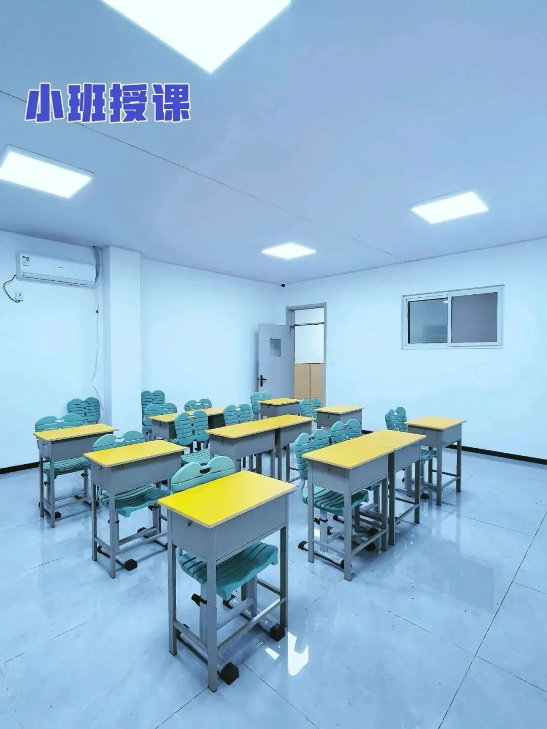 备战2027中考 | 初三全托集训:名师带队,快速提分!-第14张图片-四季读书网 备战2027中考 | 初三全托集训:名师带队,快速提分!-第14张图片-四季读书网