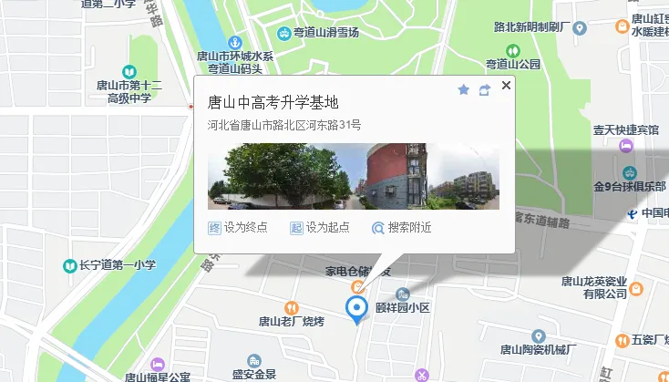 备战2027中考 | 初三全托集训:名师带队,快速提分!-第25张图片-四季读书网 备战2027中考 | 初三全托集训:名师带队,快速提分!-第25张图片-四季读书网
