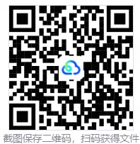 27年考研199管理类联考综合能力历年真题与答案解析2009-2026年【27必备】-第1张图片-四季读书网