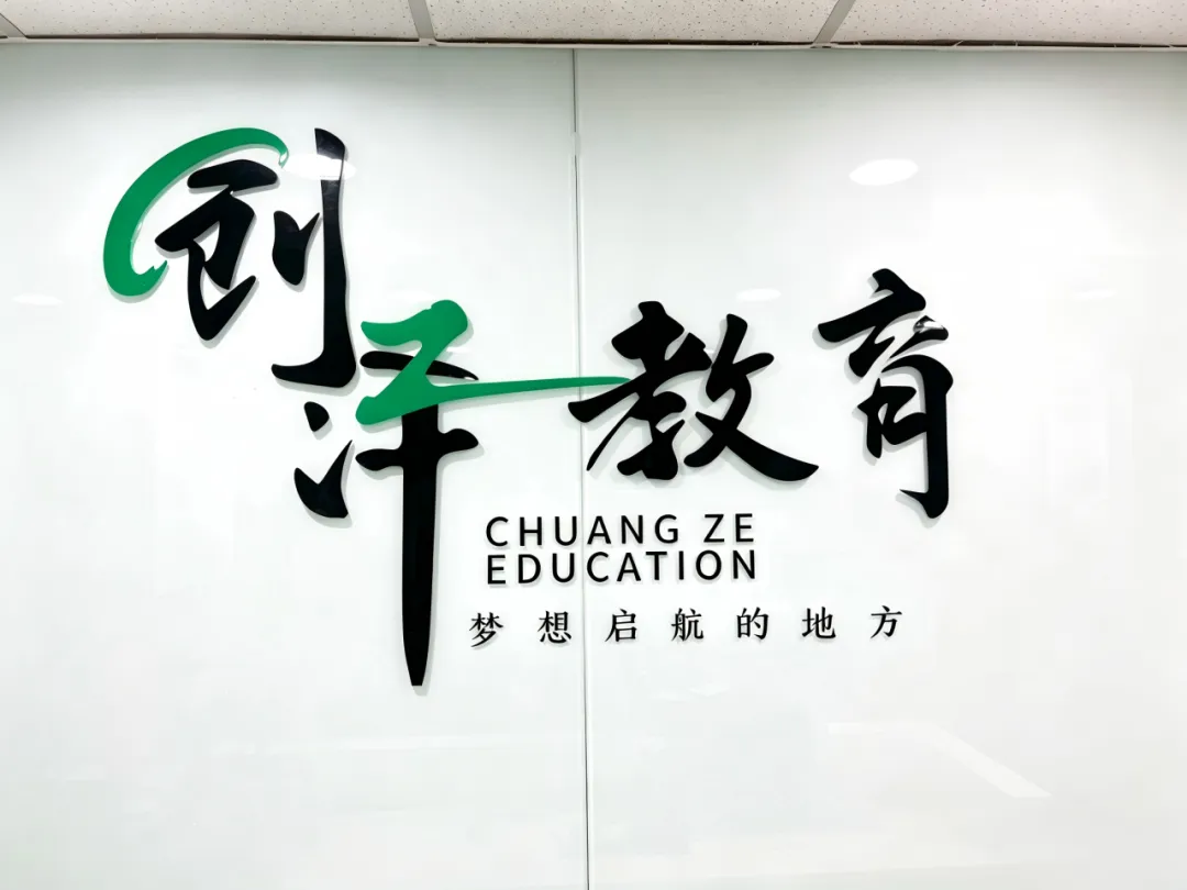 【南开中学】月考剑指中考 数学执掌乾坤 初三月考数学试卷分析-第23张图片-四季读书网
