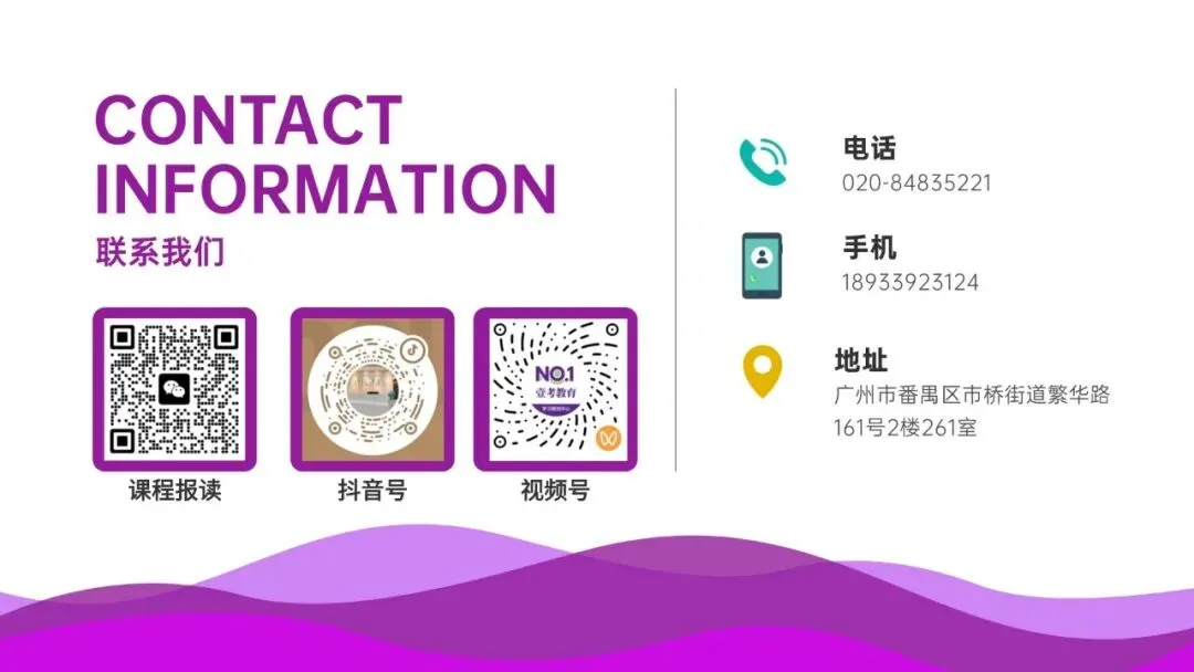 壹考教育全日制 | 2027年中考复读招生简章-第10张图片-四季读书网