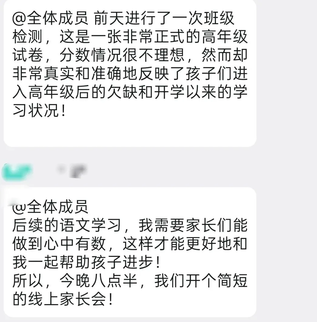老大高三,老二五年级,一张五年级语文试卷,刷新了我的认知-第1张图片-四季读书网