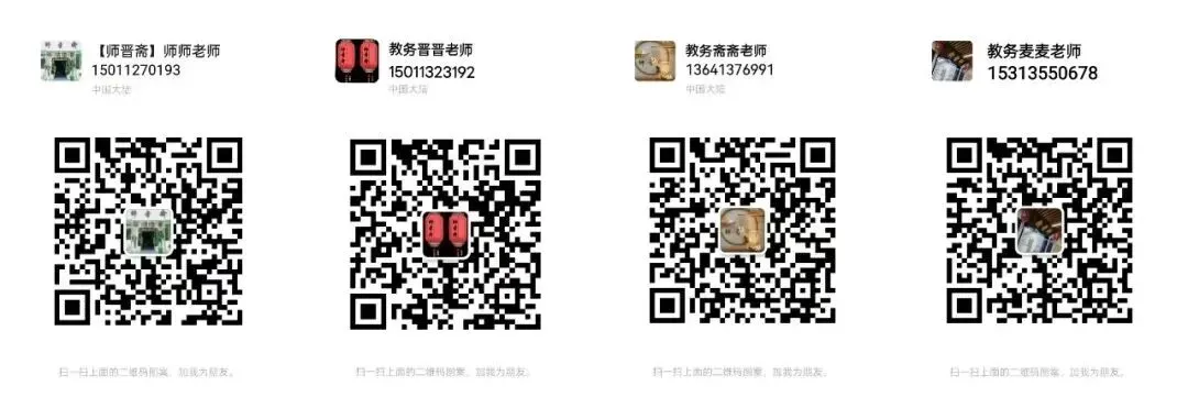 【师晋斋】美术中考科普 北京1+3贯通培养!美术生低分上好高中的捷径-第26张图片-四季读书网 【师晋斋】美术中考科普 北京1+3贯通培养!美术生低分上好高中的捷径-第26张图片-四季读书网