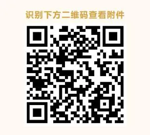 高考报名|潮州/中山/潮南/云浮/丰顺/曲江27年高考报名通知(含报名点)-第40张图片-四季读书网 高考报名|潮州/中山/潮南/云浮/丰顺/曲江27年高考报名通知(含报名点)-第40张图片-四季读书网