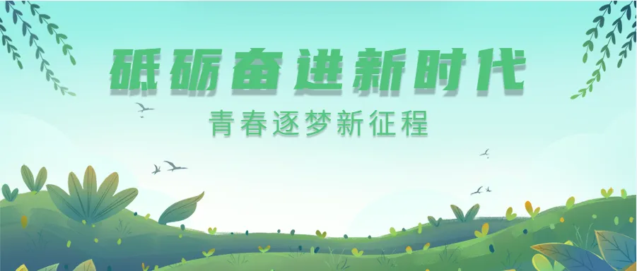 梓潼县2027年普通高考报名通告-第1张图片-四季读书网 梓潼县2027年普通高考报名通告-第1张图片-四季读书网