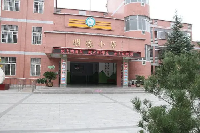 “三节体育健康课”的背后:别让操场输给试卷,衡南明德的体育课哪里去了?-第1张图片-四季读书网