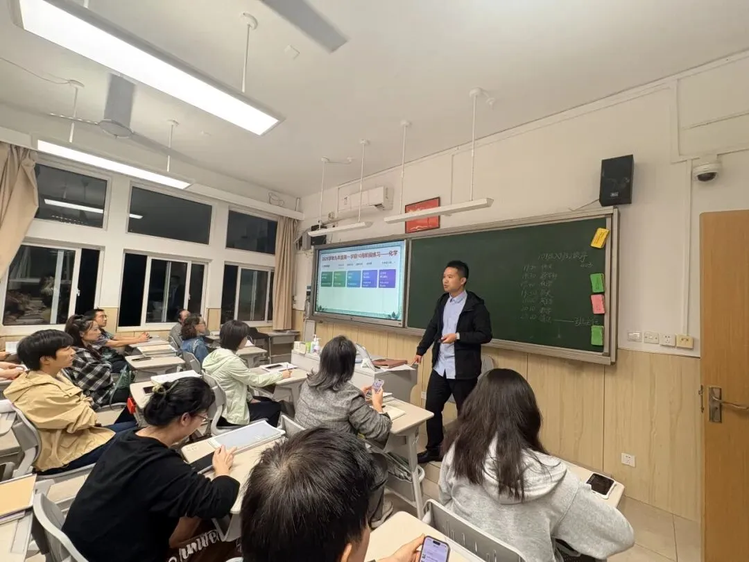 【课程教学】凝心聚力,圆梦中考——初三年级家长会-第16张图片-四季读书网