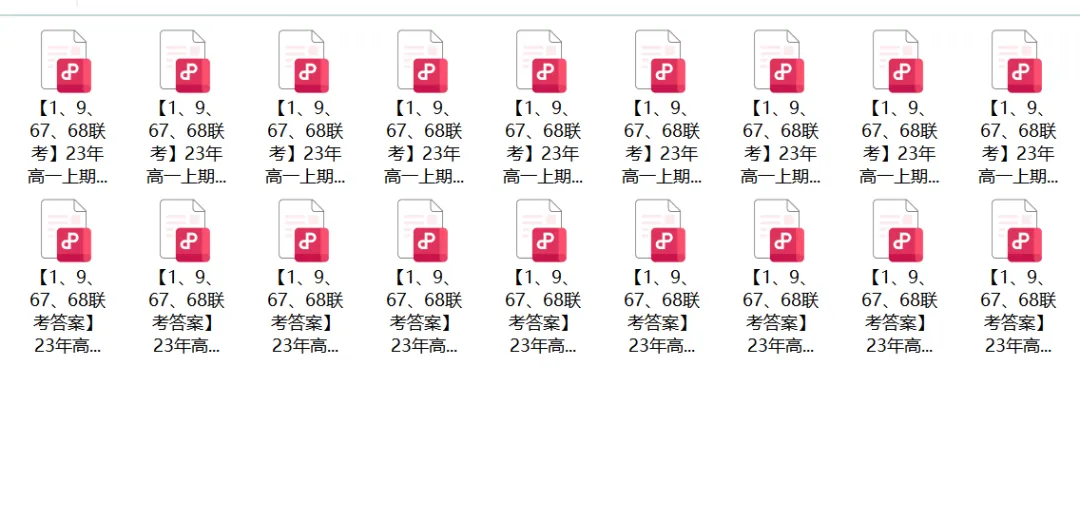 青岛市23-25年高一【上】期中三年真题汇总-第10张图片-四季读书网 青岛市23-25年高一【上】期中三年真题汇总-第10张图片-四季读书网