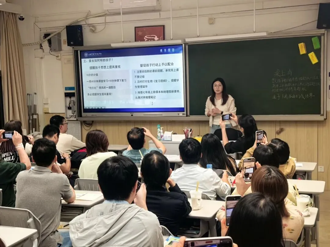 【课程教学】凝心聚力,圆梦中考——初三年级家长会-第18张图片-四季读书网