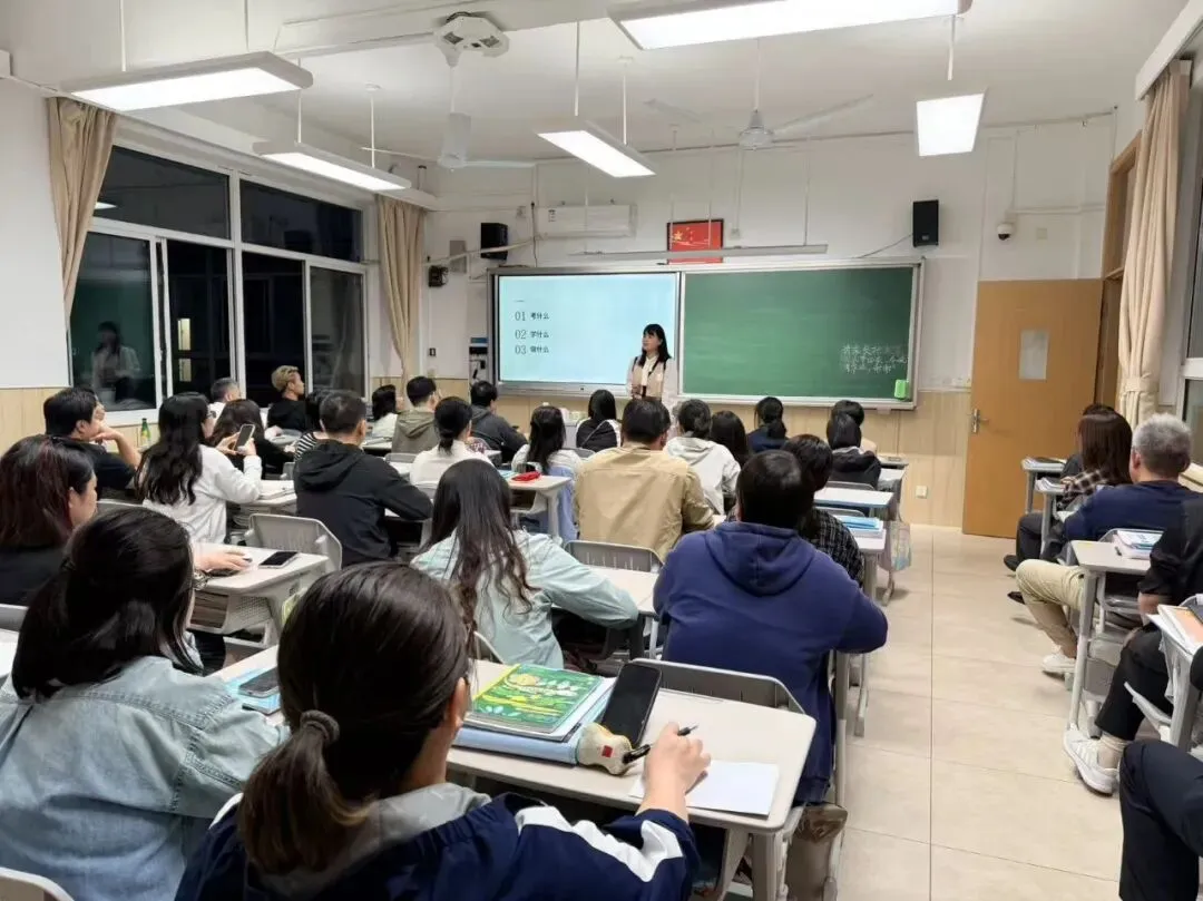 【课程教学】凝心聚力,圆梦中考——初三年级家长会-第24张图片-四季读书网