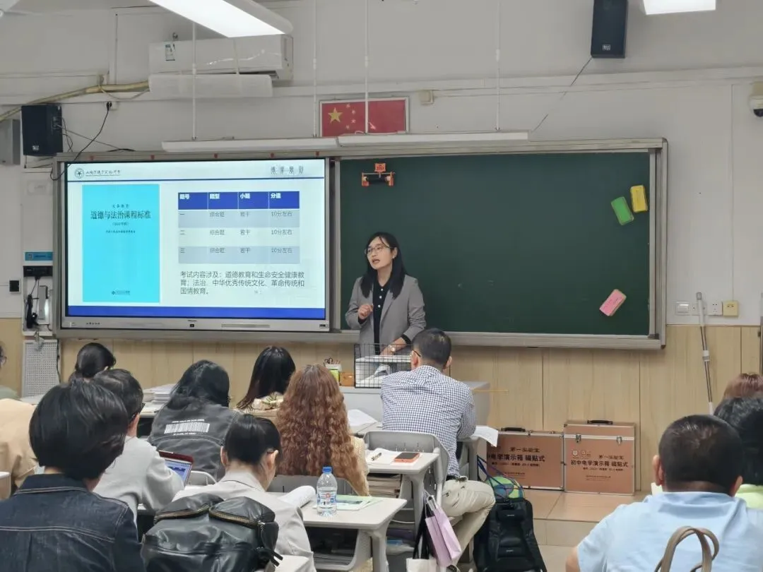 【课程教学】凝心聚力,圆梦中考——初三年级家长会-第27张图片-四季读书网