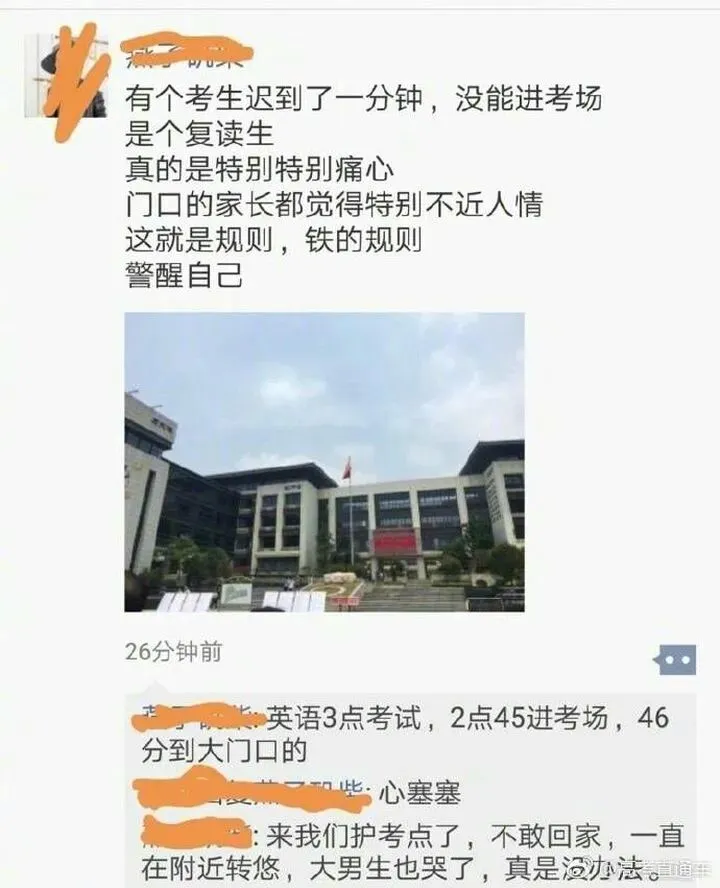 高考时,一定不能犯的7个低级错误!-第4张图片-四季读书网