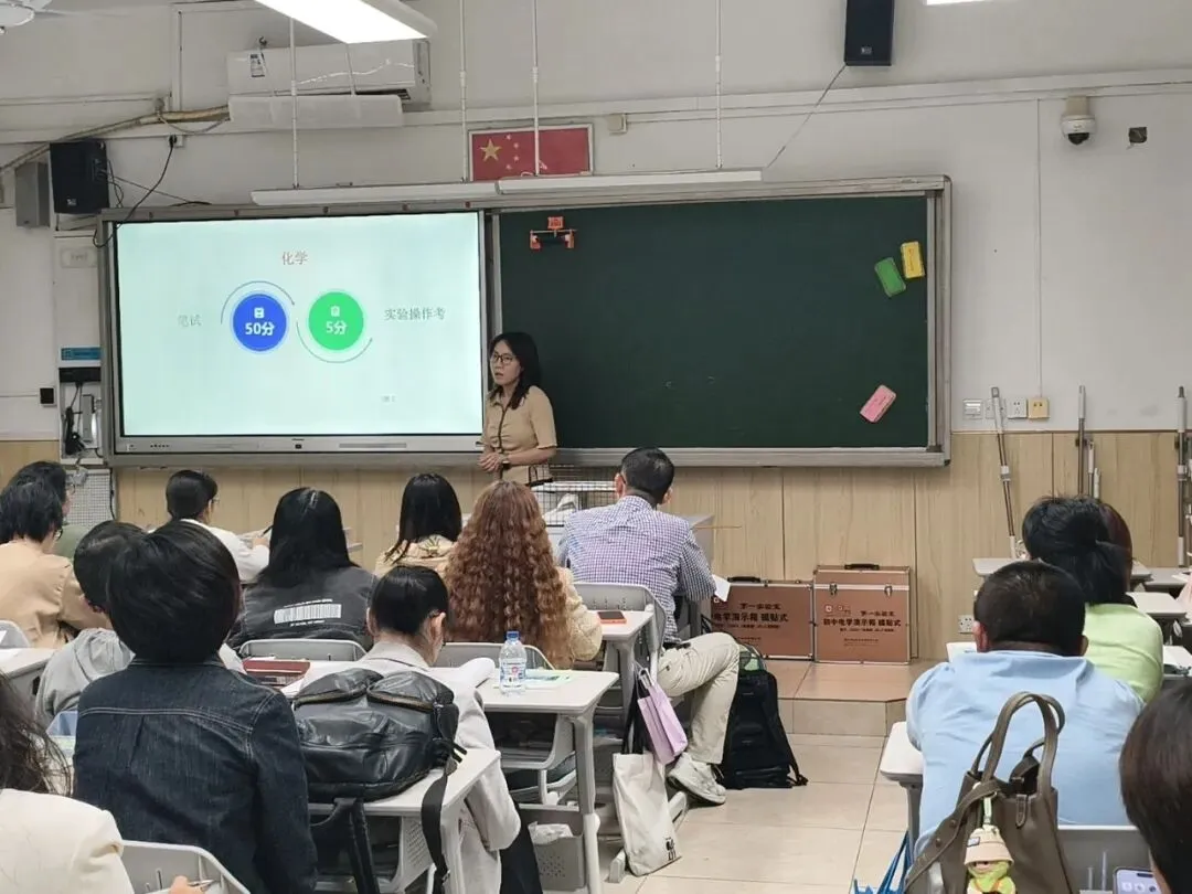 【课程教学】凝心聚力,圆梦中考——初三年级家长会-第29张图片-四季读书网